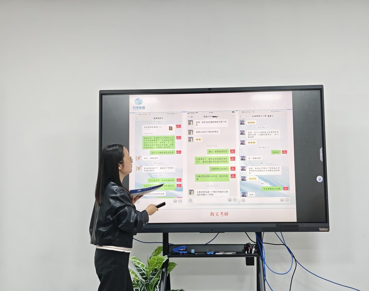 外國語學院成功舉辦考研專題講座，教學演示用品助力備考策略