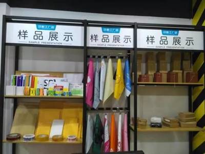 “印刷工廠店”與“業(yè)務處”有何不同？——教學演示用品視角的差異解析